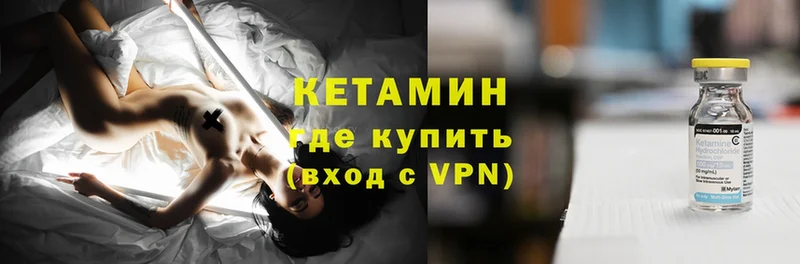 Кетамин ketamine  Белый 